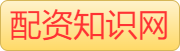 配资实盘交易_股票配资官网_正规炒股配资平台